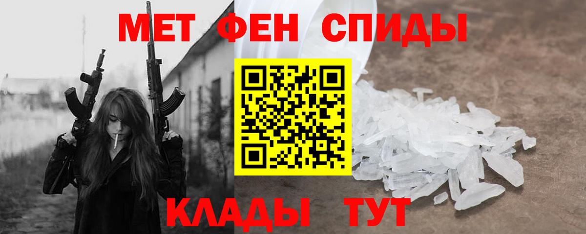 Amphetamine 97%  АМФЕТАМИН  Благовещенск  Вход с VPN 