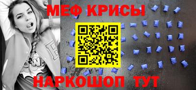 молекула духа Бузулук
