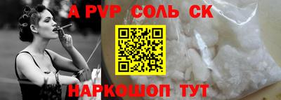 молекула духа Бузулук