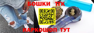 молекула духа Бузулук