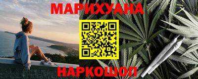 молекула духа Бузулук