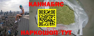 мяу мяу кристалл Будённовск