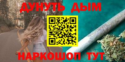 мяу мяу кристалл Будённовск