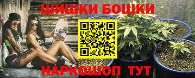 молекула духа Бузулук