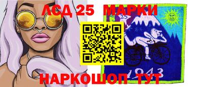 мяу мяу кристалл Будённовск