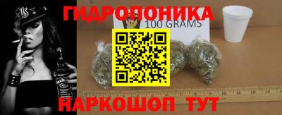 мяу мяу кристалл Будённовск