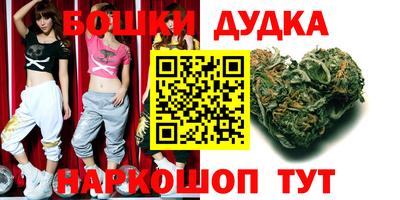 мяу мяу кристалл Будённовск