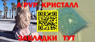 молекула духа Бузулук