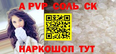 молекула духа Бузулук