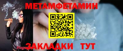 молекула духа Бузулук
