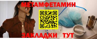 молекула духа Бузулук