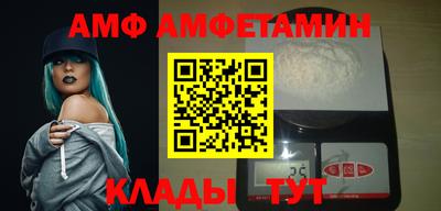 мяу мяу кристалл Будённовск
