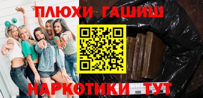 молекула духа Бузулук
