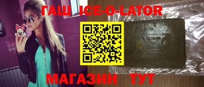 мяу мяу кристалл Будённовск