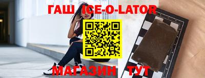 мяу мяу кристалл Будённовск