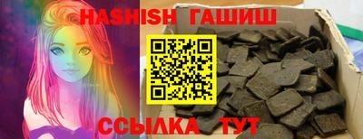 мяу мяу кристалл Будённовск