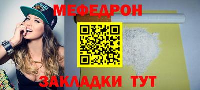 молекула духа Бузулук