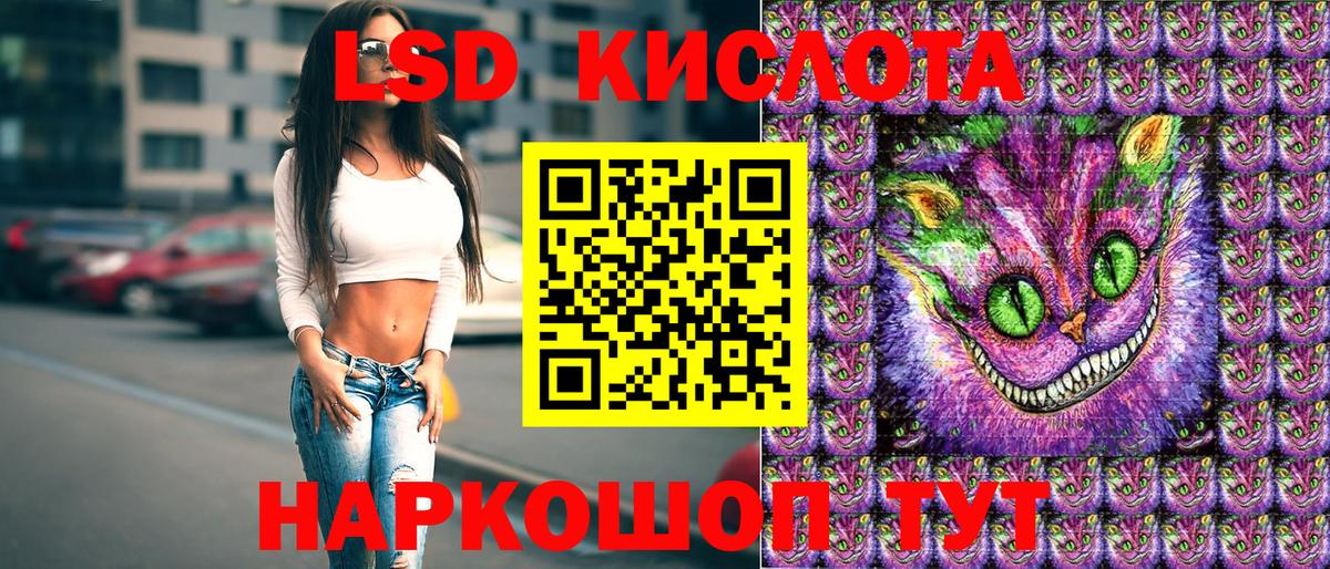 Марки 25I-NBOMe  Наркотические марки 1,5мг  Вход с VPN  Благовещенск 