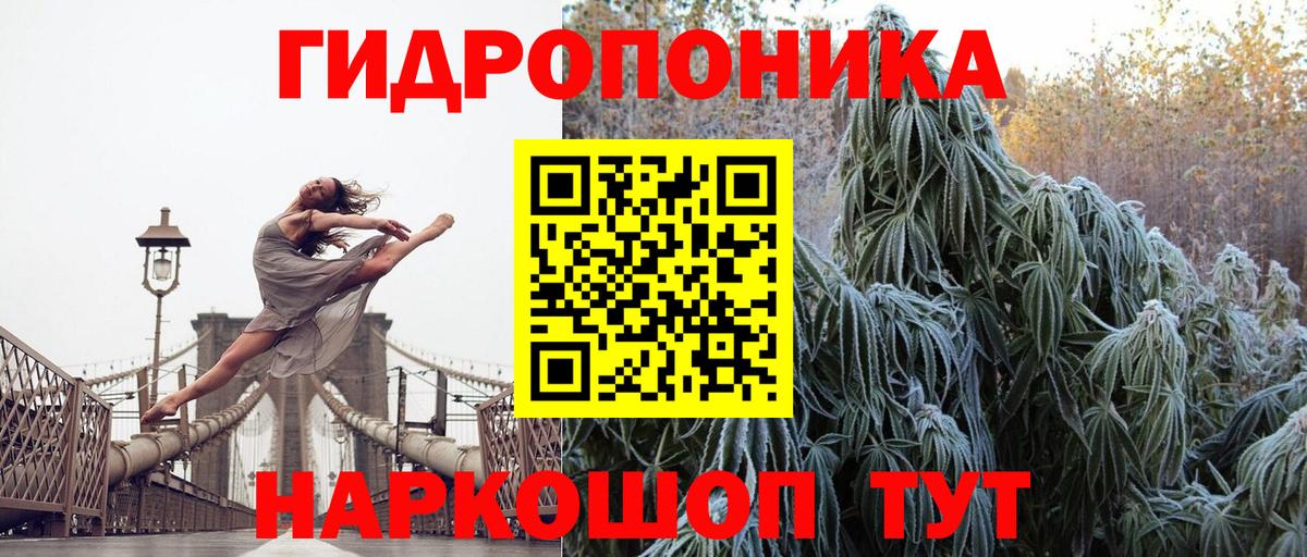 Мефедрон   Cocaine  Гашиш  Вход с VPN  Метамфетамин  Конопля  Благовещенск  Меф 